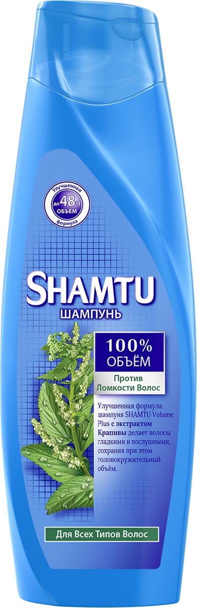 Shamtu Шампунь Против ломкости волос с экстрактом крапивы 360 мл09440110 Shamtu Шампунь Против ломкости волос с экстрактом крапивы 360 мл09440110Улучшенная формула Shamtu Volume Plus c экстрактом крапивы делает волосы гладкими и послушными, сохраняя при этом головокружительный объем.
