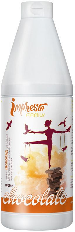 Impresto Family Топпинг Шоколад, 1 лSTPPN0-000027 Impresto Family Топпинг Шоколад, 1 лSTPPN0-000027Обволакивающий и густой вкус плодов какао, немного пряный, тающий соблазнительной сладостью во рту. Настоящая роскошь темного шоколада раскроется изысканным акцентом на ваших сладких шедеврах. Не содержит ГМО.