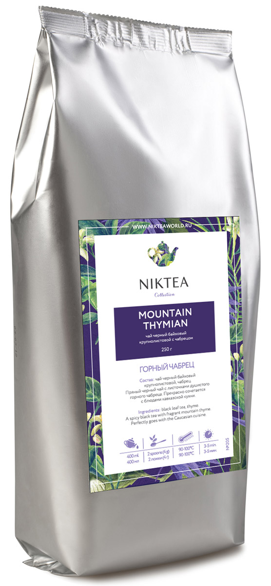 Niktea Mountain Thymian черный листовой чай, 250 гTALTHA-DP0005 Niktea Mountain Thymian черный листовой чай, 250 гTALTHA-DP0005Niktea Mountain Thymian - пряный черный чай с листочками душистого горного чабреца. Прекрасно сочетается с блюдами кавказской кухни. NikTea следует правилу качество чая - это отражение качества жизни и гарантирует: Тщательно подобранные рецептуры в коллекции топовых позиций-бестселлеров. Контролируемое производство и сертификацию по международным стандартам. Закупку сырья у надежных поставщиков в главных чаеводческих районах, а также в основных центрах тимэйкерской традиции - Германии и Голландии. Постоянство качества по строго утвержденным стандартам. NikTea - это два вида фасовки - линейки листового и пакетированного чая в удобной технологичной и информативной упаковке. Чай обладает многофункциональным вкусоароматическим профилем и подходит для любого типа кухни, при этом постоянно осуществляет оптимизацию базовой коллекции в соответствии с новыми тенденциями чайного рынка. Листовая коллекция NikTea представлена в...