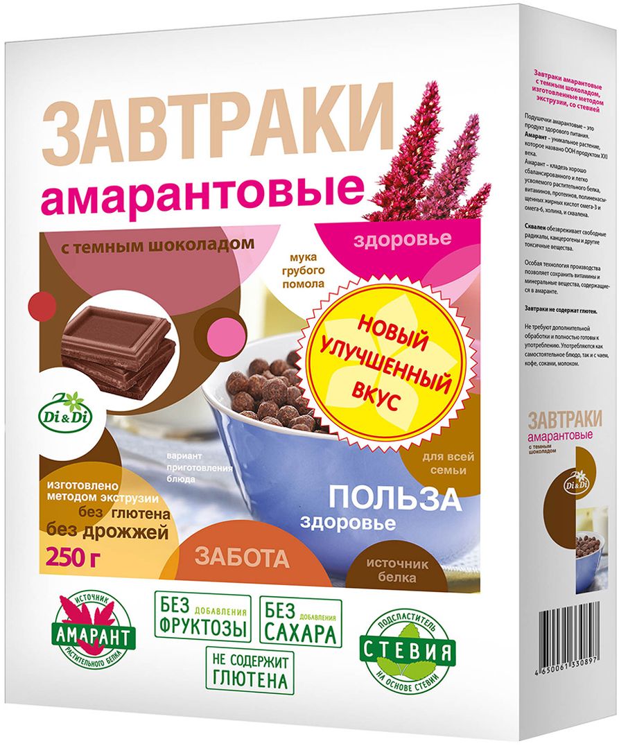 Di & Di завтраки амарантовые с темным шоколадом, 250 г4650061330897 Di & Di завтраки амарантовые с темным шоколадом, 250 г4650061330897Завтраки амарантовые с тёмным шоколадом, изготовленные методом экструзии со стевией.