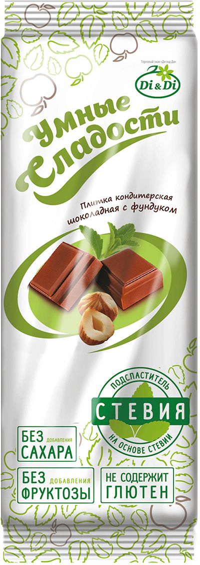 Умные сладости плитка с фундуком, 90 г4650061331115 Умные сладости плитка с фундуком, 90 г4650061331115Плитка кондитерская Умные сладости с фундуком, со стевией. Продукт обладает высокой питательной ценностью, не содержит глютена, предназначен для всех категорий населения.