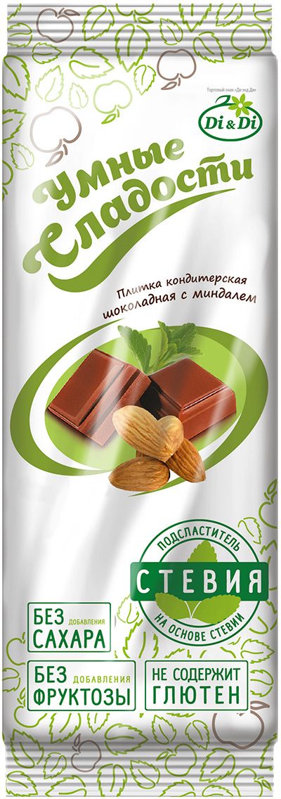 Умные сладости плитка с миндалем, 90 г4650061331122 Умные сладости плитка с миндалем, 90 г4650061331122Кондитерская плитка без сахара, со стевией, с миндалем. Содержит подсластители. При чрезмерном употреблении могут оказывать слабительное действие (суточная доза потребления изомальта 30 г). Противопоказано при индивидуальной непереносимости к белку молока. Может содержать следы (или незначительное количество) арахиса и орехов.