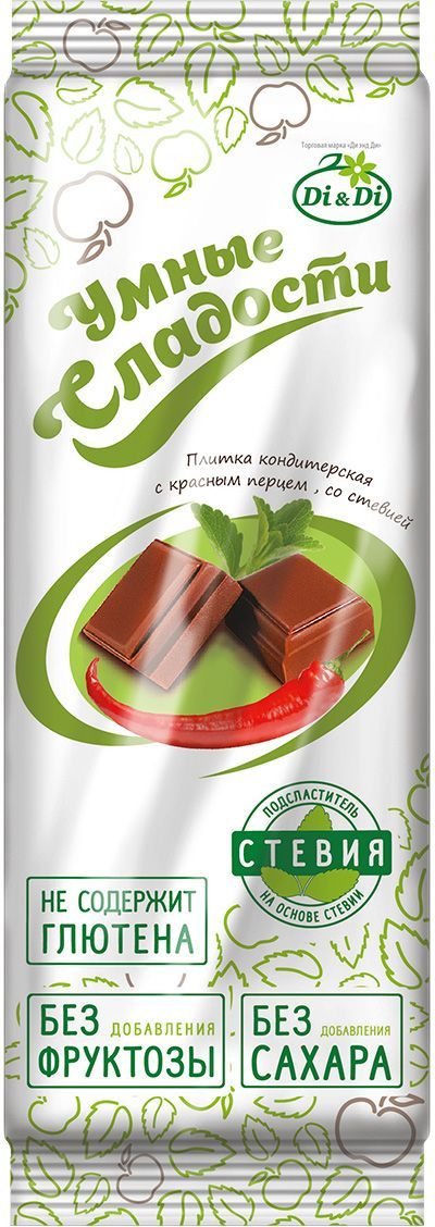 Умные сладости плитка с красным перцем, 90 г4650061331146 Умные сладости плитка с красным перцем, 90 г4650061331146Плитка кондитерская шоколадная с перцем, на стевии (без сахара), пониженной калорийности.