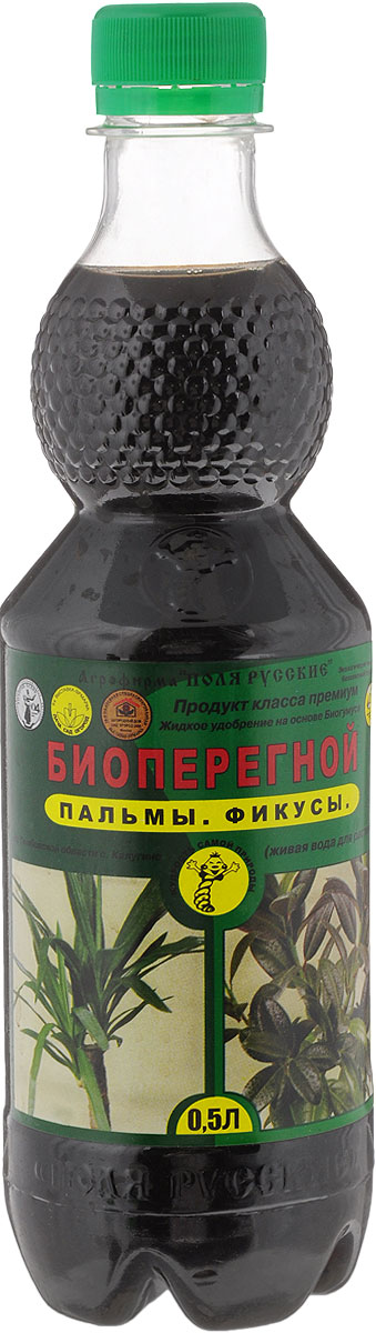Удобрение Поля Русские Биоперегной, жидкое, для пальм и фикусов, 500 мл0568 Удобрение Поля Русские Биоперегной, жидкое, для пальм и фикусов, 500 мл0568Органическое удобрение Поля Русские Биоперегной - это комплекс натуральных питательных элементов, гуминовых веществ. Удобрение получено из биогумуса, произведенного дождевыми червями российской селекции. Содержит в себе все компоненты биогумуса в растворенном состоянии, биологически активные вещества, полезную микрофлору, другие метаболиты дождевых червей, аминокислоты, витамины, природные фитогормоны, микро- и макроэлементы. Стимулирует корнеобразование рост и развитие растений, улучшает приживаемость и повышает их устойчивость к заболеваниям. Удобрение предназначено для подкормки путем полива и опрыскивания различных видов пальм и фикусов в качестве удобрения, что фактически является живой водой для растений. Состав: гуминовых веществ - не менее 2,5 г/л; рН - не менее 7,5. Природные фитогормоны, аминокислоты и витамины. Микроэлементы: Mg, Fe, B, Mn, Cu, Mo, Zn. Объем: 500 л.