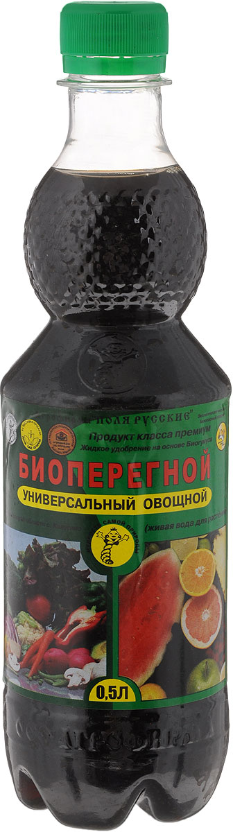 Удобрение Поля Русские Биоперегной, жидкое, универсальное, для овощей, 500 мл0803 Удобрение Поля Русские Биоперегной, жидкое, универсальное, для овощей, 500 мл0803Органическое удобрение Поля Русские Биоперегной - это комплекс натуральных питательных элементов, гуминовых веществ, стимуляторов роста и развития растений. Удобрение получено из биогумуса, произведенного дождевыми червями российской селекции. Содержит в себе все компоненты биогумуса в растворенном состоянии, биологически активные вещества, полезную микрофлору, другие метаболиты дождевых червей, аминокислоты, витамины, природные фитогормоны, микро- и макроэлементы. Повышает всхожесть семян (1,5-2 раза), урожайность, устойчивость растений к заболеваниям, стимулирует корнеобразование, рост и развитие, уменьшает содержание нитратов, тяжелых металлов и радионуклидов в сельскохозяйственной продукции, увеличивает содержание сахаров, белков и витаминов в плодах и в овощах и сокращает сроки их созревания (на 12-15 дней). Удобрение предназначено для замачивания семян, подкормки путем полива и опрыскивания зерновых, овощных, плодово-ягодных и других...
