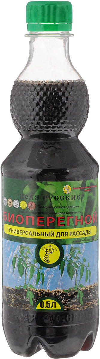 Удобрение Поля Русские Биоперегной, жидкое, универсальное, для рассады, 500 мл0605 Удобрение Поля Русские Биоперегной, жидкое, универсальное, для рассады, 500 мл0605Органическое удобрение для рассады Поля Русские Биоперегной - это комплекс натуральных питательных элементов, гуминовых веществ, стимуляторов роста и развития растений. Удобрение получено из биогумуса, произведенного дождевыми червями российской селекции. Содержит в себе все компоненты биогумуса в растворенном состоянии. Повышает всхожесть семян (1,5-2 раза), рост, развитие растений и их устойчивость к заболеваниям, стимулирует корнеобразование и улучшает приживаемость. Не содержит вредной патогенной флоры. Удобрение предназначено для предпосевного замачивания семян, подкормки рассады путем полива и опрыскивания овощных, цветочных и других культур. Состав: гуминовых веществ - не менее 2,5 г/л; рН - не менее 7. Микроэлементы: Mg, Fe, B, Mn, Cu, Mo, Zn. Объем: 500 мл.