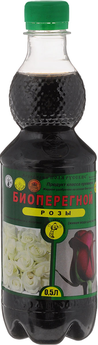Удобрение Поля Русские Биоперегной, жидкое, для роз, 500 мл0964 Удобрение Поля Русские Биоперегной, жидкое, для роз, 500 мл0964Органическое удобрение Поля Русские Биоперегной - это комплекс натуральных питательных элементов, гуминовых веществ, стимуляторов роста и развития растений. Удобрение получено из биогумуса, произведенного дождевыми червями российской селекции. Содержит в себе все компоненты биогумуса в растворенном состоянии, биологически активные вещества, полезную микрофлору, другие метаболиты дождевых червей, аминокислоты, витамины, природные фитогормоны, микро-и макроэлементы. Повышает устойчивость растений к заболеваниям, стимулирует корнеобразование, рост, развитие, цветение роз и способствует более долгому сохранению свежесрезанных цветов. Удобрение предназначено для замачивания семян, подкормки путем полива и опрыскивания цветочных и цветочно-декоративных культур. Состав: гуминовых веществ - не менее 2,5 г/л; рН - не менее 7,5. Природные фитогормоны, аминокислоты и витамины. Микроэлементы: Mg, Fe, B, Mn, Cu, Mo, Zn. Объем: 500 мл.