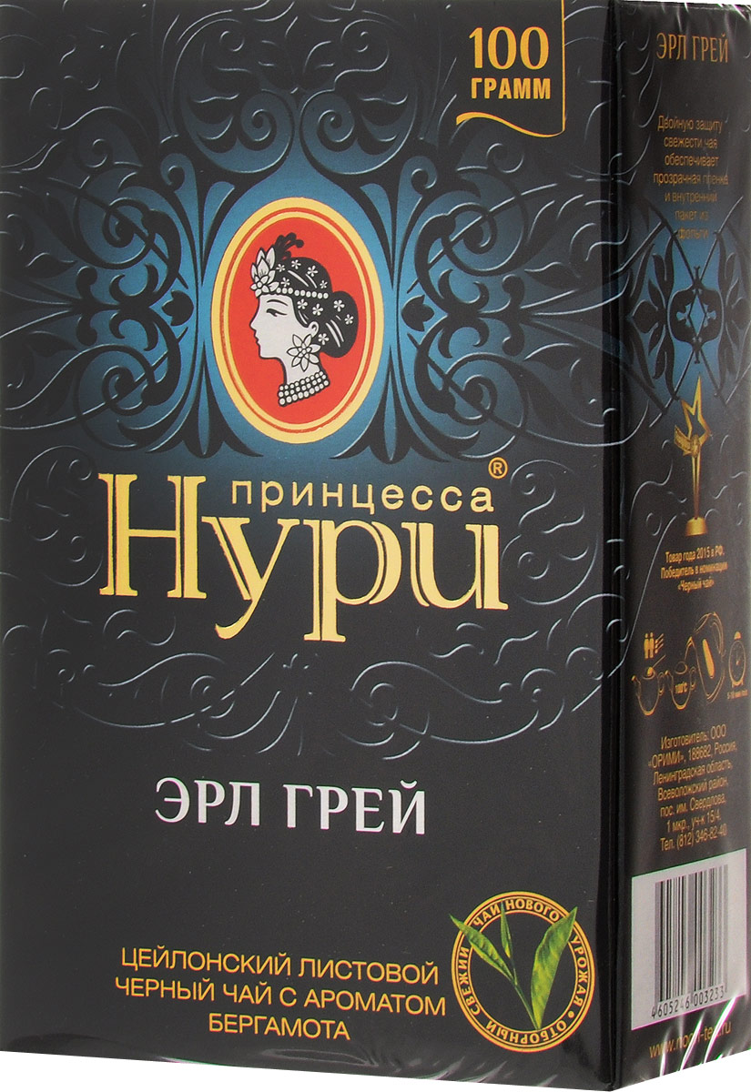 Принцесса Нури Эрл Грей черный ароматизированный листовой чай, 100 г0323-64 Принцесса Нури Эрл Грей черный ароматизированный листовой чай, 100 г0323-64Принцесса Нури Эрл Грей – изысканный черный среднелистовой цейлонский чай с ароматом бергамота, который обязан своей популярностью английским традициям чаепития. По легенде, заслуга распространения этого ароматного чая в Европе принадлежит английскому графу Чарльзу II Грею (1764 -1845). Оригинальный рецепт чая был подарен графу одним из китайских аристократов во время его путешествия по Китаю. Уважаемые клиенты! Обращаем ваше внимание на то, что упаковка может иметь несколько видов дизайна. Поставка осуществляется в зависимости от наличия на складе.