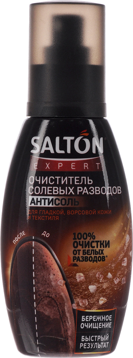 Очиститель обуви от соли и реагентов Salton Expert. Антисоль, 100 мл52020010 Очиститель обуви от соли и реагентов Salton Expert. Антисоль, 100 мл52020010Очиститель Salton Expert. Антисоль предназначен для быстрого, бережного и эффективного удаления белых разводов от соли и реагентов с обуви. Подходит для всех цветов из замши, нубука, велюра, гладкой кожи и текстиля. Имеет нейтральный запах. Состав: меньше 5%: неионогенные ПАВ, комплекс природных органических кислот, ароматическая композиция, гексилциннамаль; больше или равно 30%: воды. Товар сертифицирован.