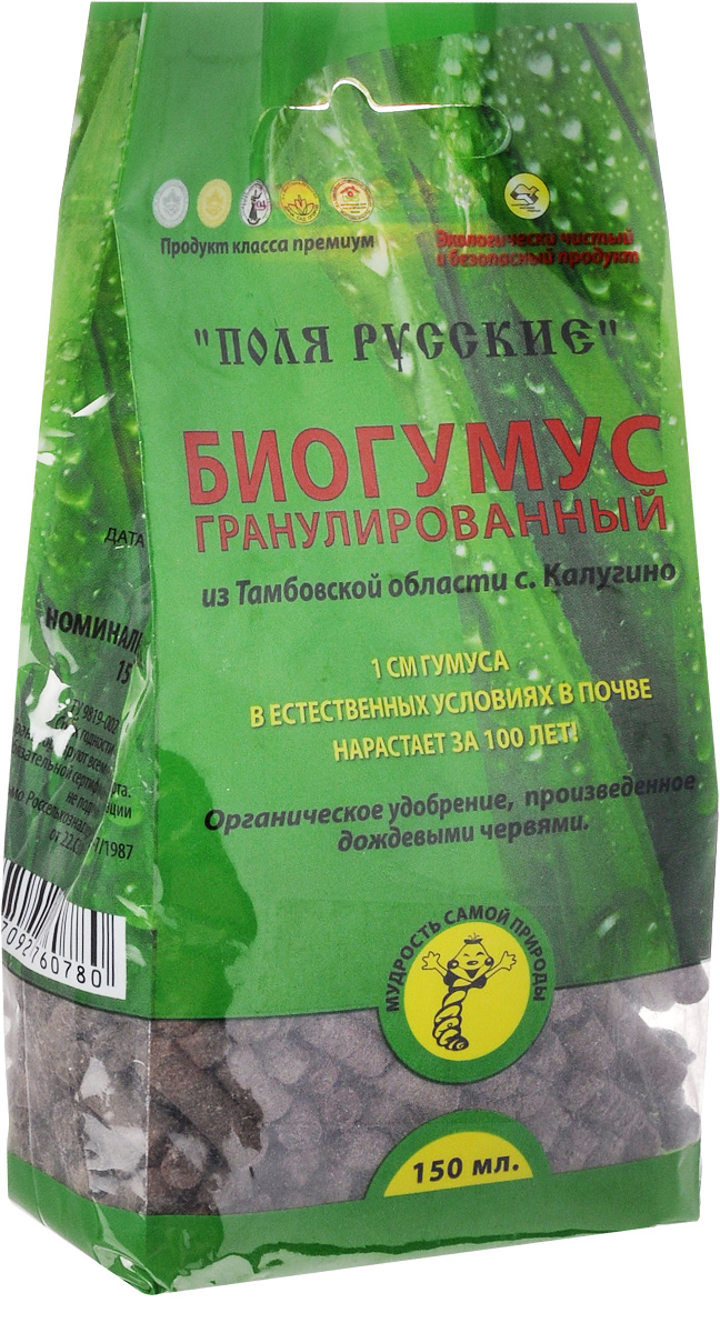 Удобрение Поля Русские Биогумус, гранулированное, 150 мл0780 Удобрение Поля Русские Биогумус, гранулированное, 150 мл0780Удобрение Поля Русские Биогумус - это удобрение с пролонгированным действием, очищенное и сепарированное от посторонних балластных и шлаковых примесей, болезнетворных микроорганизмов, вредителей. Удобрение произведено по щадящей технологии, позволяющей полностью сохранить все полезные свойства биогумуса. Гранулированное удобрение Поля Русские Биогумус применяется как в широком промышленном масштабе, так и в домашнем и приусадебном хозяйстве для выращивания экологически чистых, без повышенного содержания нитратов в овощах, фруктах и другой сельскохозяйственной продукции. В том числе для водных и аквариумных растений. Товар сертифицирован.