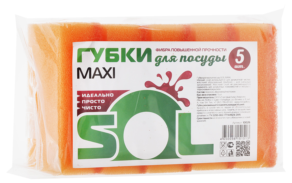 Губка для мытья посуды Sol Maxi, цвет: оранжевый, 5 шт10026_оранжевый Губка для мытья посуды Sol Maxi, цвет: оранжевый, 5 шт10026_оранжевыйГубки Sol Maxi предназначены для мытья посуды и других поверхностей. Выполнены из поролона и абразивного материала. Мягкий слой используется для деликатной чистки и способствует образованию пены, жесткий - для сильных загрязнений. Жесткий слой не рекомендуется применять для деликатных поверхностей и посуды с тефлоновым покрытием. Размер губки: 7 х 8,5 х 2,5 см.