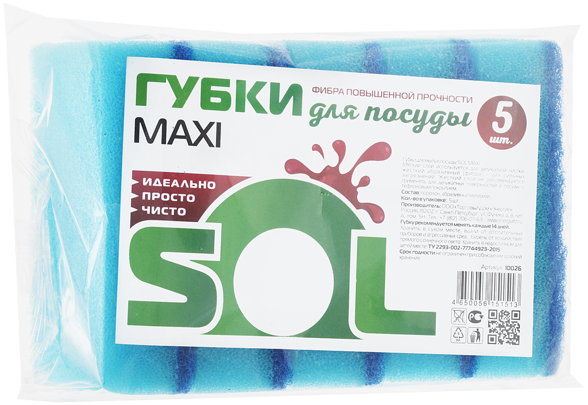 Губка для мытья посуды Sol Maxi, цвет: голубой, 5 шт10026_голубой Губка для мытья посуды Sol Maxi, цвет: голубой, 5 шт10026_голубойГубки Sol Maxi предназначены для мытья посуды и других поверхностей. Выполнены из поролона и абразивного материала. Мягкий слой используется для деликатной чистки и способствует образованию пены, жесткий - для сильных загрязнений. Жесткий слой не рекомендуется применять для деликатных поверхностей и посуды с тефлоновым покрытием. Размер губки: 7 х 8,5 х 2,5 см.