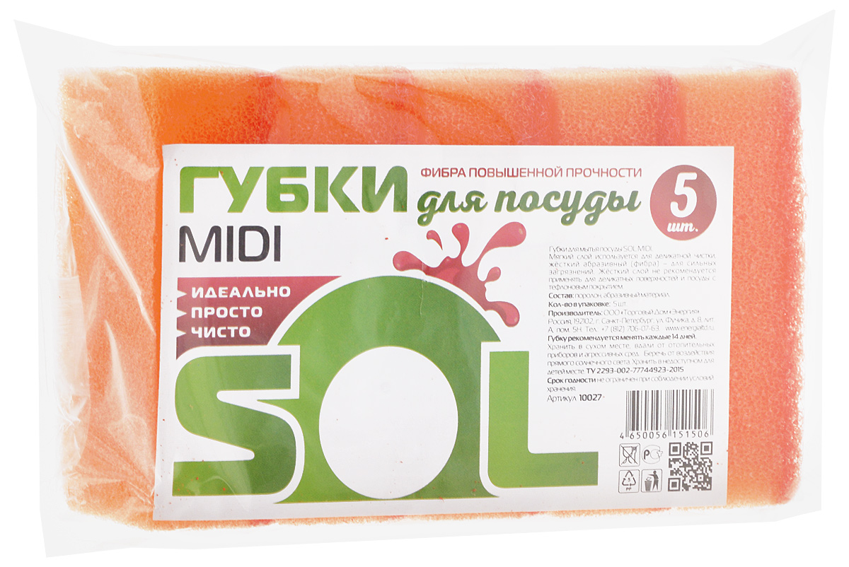 Губка для мытья посуды Sol Midi, цвет: оранжевый, 5 шт10027_оранжевый Губка для мытья посуды Sol Midi, цвет: оранжевый, 5 шт10027_оранжевыйГубки Sol Midi предназначены для мытья посуды и других поверхностей. Выполнены из поролона и абразивного материала. Мягкий слой используется для деликатной чистки и способствует образованию пены, жесткий - для сильных загрязнений. Размер губки: 5 х 8 х 2,5 см.