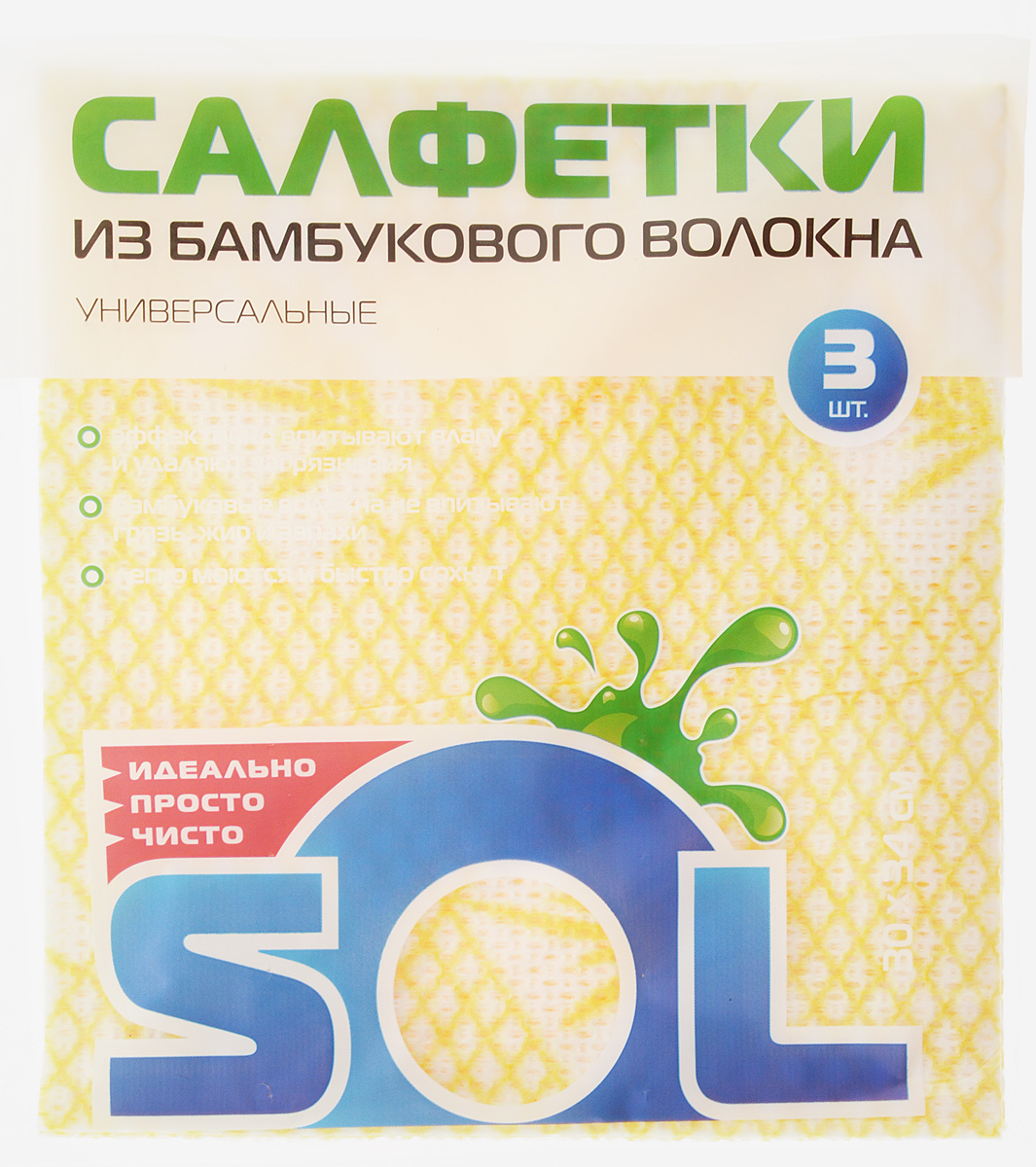Салфетка для уборки Sol, из бамбукового волокна, цвет: желтый, 30 x 34 см, 3 шт10001/70007_жёлтый Салфетка для уборки Sol, из бамбукового волокна, цвет: желтый, 30 x 34 см, 3 шт10001/70007_жёлтыйСалфетки Sol, выполненные из бамбукового волокна, вискозы и полиэстера, предназначены для уборки. Бамбуковое волокно - экологичный и безопасный для здоровья человека материал, не содержащий в своем составе никаких химических добавок, синтетических материалов и примесей. Благодаря трубчатой структуре волокон, жир и грязь не впитываются в ткань, легко вымываются под струей водой. Рекомендации по уходу: Бамбуковые салфетки не требуют особого ухода. После каждого использования их рекомендуется промыть под струей воды и просушить. Не рекомендуется сушить салфетки на батарее. Размер салфетки: 30 х 34 см.