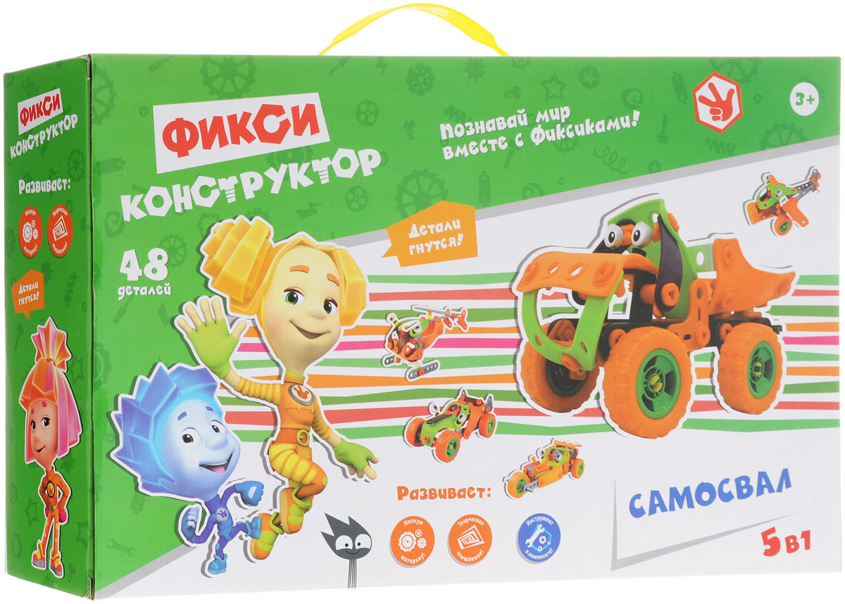 Фиксики Конструктор Самосвал 5 в 1FIX0711-011 Фиксики Конструктор Самосвал 5 в 1FIX0711-011Конструктор Фиксики Самосвал отличное развлечение для маленьких любителей техники. Выполнен конструктор из пластиковых деталей, не содержащих токсических элементов. В наборе имеется 48 элементов для сборки пяти различных моделей транспорта, 72 винта, отвертка, гаечный ключ, наклейки и инструкция по сборке. Нетерпеливые детские ручки старательно будут соединять отдельные элементы и детали в единую конструкцию. Конструктор отличается крупными деталями, которые удобно держать в руках, к тому же некоторые из них гнутся. Ваш ребенок будет часами играть с этим конструктором, придумывая разные истории и комбинируя детали. Свободное конструирование развивает мелкую моторику и внимательность, сосредоточенность и творческое мышление при выполнении игрового задания.