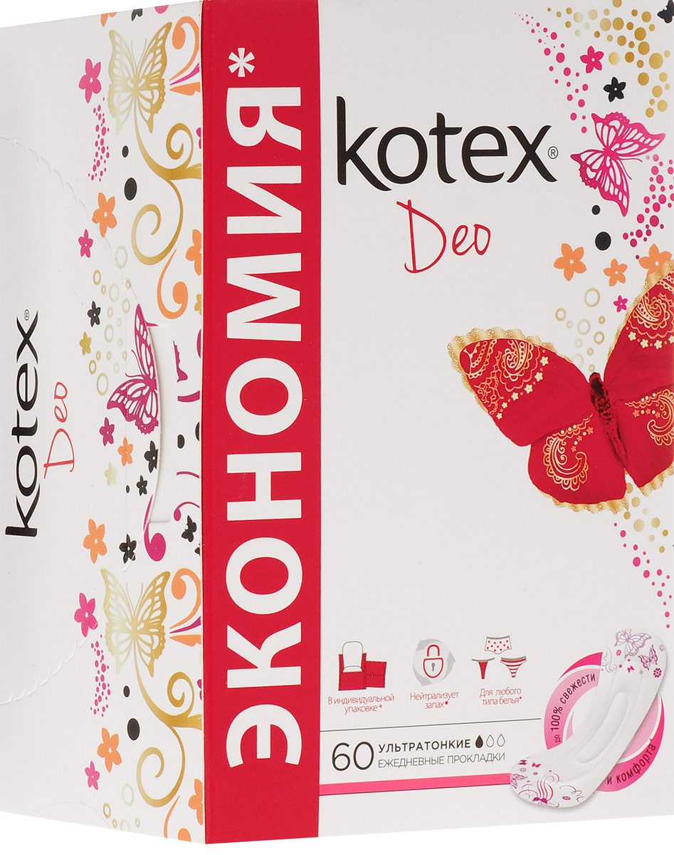 Kotex Ежедневные прокладки Lux. SuperSlim Deo, с ароматом алоэ вера, 60 шт26061198764 Kotex Ежедневные прокладки Lux. SuperSlim Deo, с ароматом алоэ вера, 60 шт26061198764Ежедневные прокладки помогают чувствовать себя увереннее, особенно в условиях нынешнего активного ритма жизни. Тонкие, эластичные и дышащие ежедневные прокладки Kotex Lux. SuperSlim Deo, помогут оставаться уверенной в себе каждую минуту. Kotex подходят как для обычного белья, так и для трусиков стрингов. Каждая ежедневка в индивидуальной упаковке. Характеристики: Размер упаковки: 7 см х 16 см х 6,5 см. Производитель: Россия. Товар сертифицирован.
