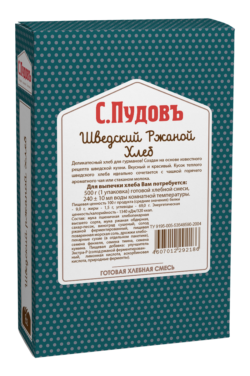 Пудовъ шведский ржаной хлеб, 500 г4607012292186 Пудовъ шведский ржаной хлеб, 500 г4607012292186Шведский хлеб – это настоящее произведение искусства. Его пряно-сладковатый вкус украсит и дополнит любые блюда. Кусок теплого шведского хлеба идеально сочетается с чашкой горячего ароматного чая или стаканом молока.