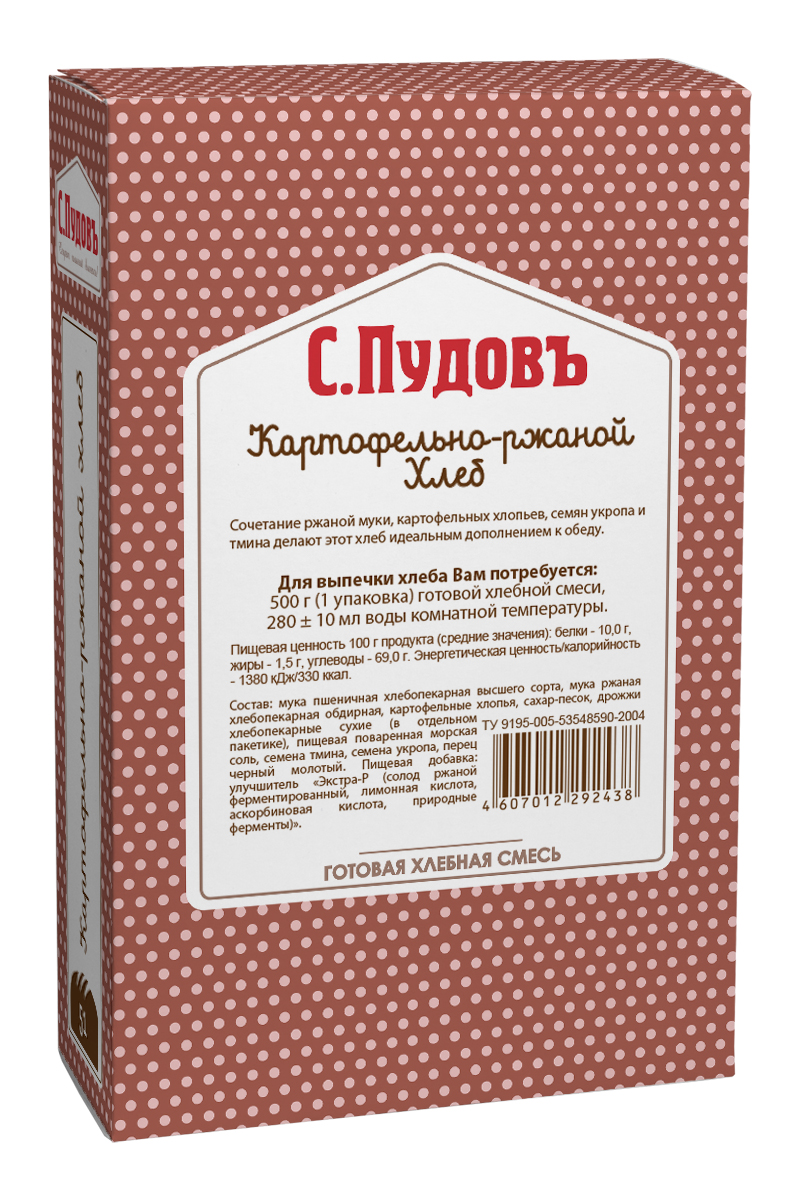 Пудовъ картофельно-ржаной хлеб, 500 г4607012292438 Пудовъ картофельно-ржаной хлеб, 500 г4607012292438Оригинальный пшенично-ржаной хлеб с легким тоном закваски и исключительной сочностью, которую придают выпечке картофельные хлопья. В аромате гармонично переплетаются тона пряностей: укропа, тмина, черного перца. Идеальное дополнение к первым и вторым блюдам, маринадам, соленьям.