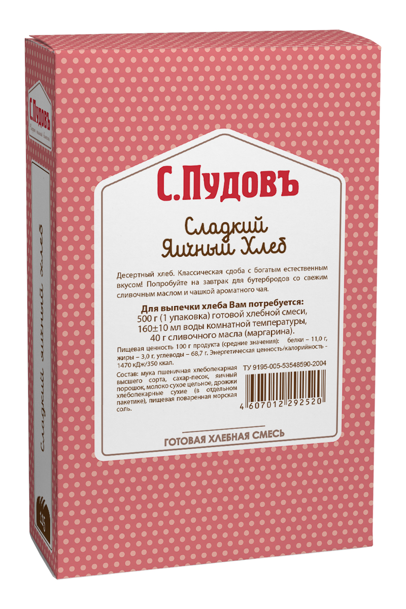 Пудовъ сладкий яичный хлеб, 500 г Пудовъ сладкий яичный хлеб, 500 г