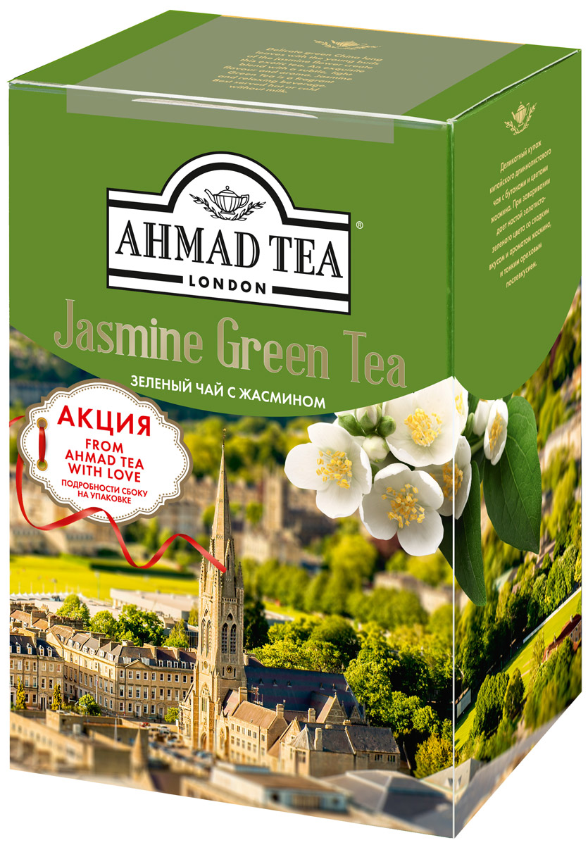 Ahmad Tea Зеленый чай с жасмином, 100 г1305-3 Ahmad Tea Зеленый чай с жасмином, 100 г1305-3Деликатный купаж китайского длиннолистового чая с бутонами и цветами жасмина. При заваривании дает настой золотисто-зеленого цвета со сладким вкусом и ароматом жасмина, и тонким ореховым послевкусием. Уважаемые клиенты! Обращаем ваше внимание на то, что упаковка может иметь несколько видов дизайна. Поставка осуществляется в зависимости от наличия на складе.