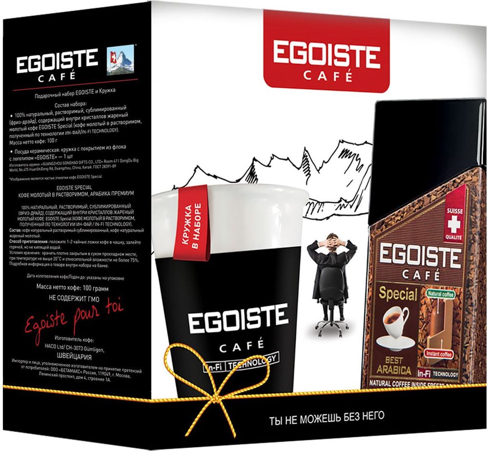 Egoiste Special Подарочный набор растворимого кофе в стекле, 100 г + Кружка4260283250721 Egoiste Special Подарочный набор растворимого кофе в стекле, 100 г + Кружка4260283250721Кофе Egoiste - это идеально сбалансированный бленд, созданный из обжаренных зерен Арабики из Восточной Африки и Папуа Новой Гвинеи. Ярко выраженный вкус с характерной кислинкой великолепно сочетается с нежной бархатистой текстурой. За чашечкой кофе Egoiste так приятно почувствовать себя настоящим эгоистом, поддавшись очарованию момента, который вы посвятите только себе. Также вы получаете в подарок кружку от компании Egoiste.