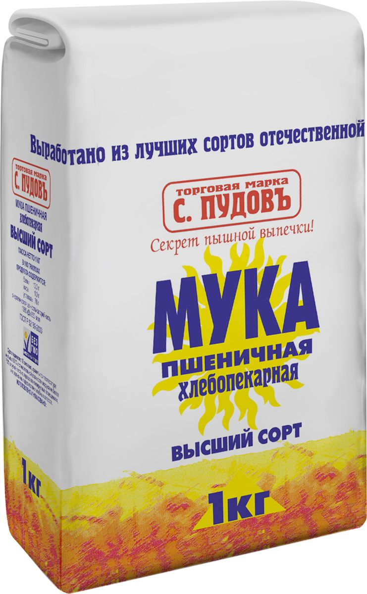 Пудовъ мука пшеничная хлебопекарная, 1 кг4607012290021 Пудовъ мука пшеничная хлебопекарная, 1 кг4607012290021Пшеничная хлебопекарная мука высшего сорта С. Пудовъ производится из элитных сортов пшеницы с повышенным содержанием клейковины. Входит в рейтинг 100 лучших товаров России.