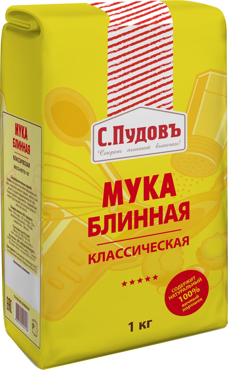 Пудовъ мука блинная, 1 кг4607012291158 Пудовъ мука блинная, 1 кг4607012291158Мука блинная классическая от торговой марки С. Пудовъ - готовое решение для приготовления вкусных домашних блинов из натуральных ингредиентов. Вам не нужно покупать и хранить дома яйца, молоко, сахар, соль, соду. Просто добавьте воды, и совсем скоро на вашем столе появится стопка аппетитных ажурных блинчиков.