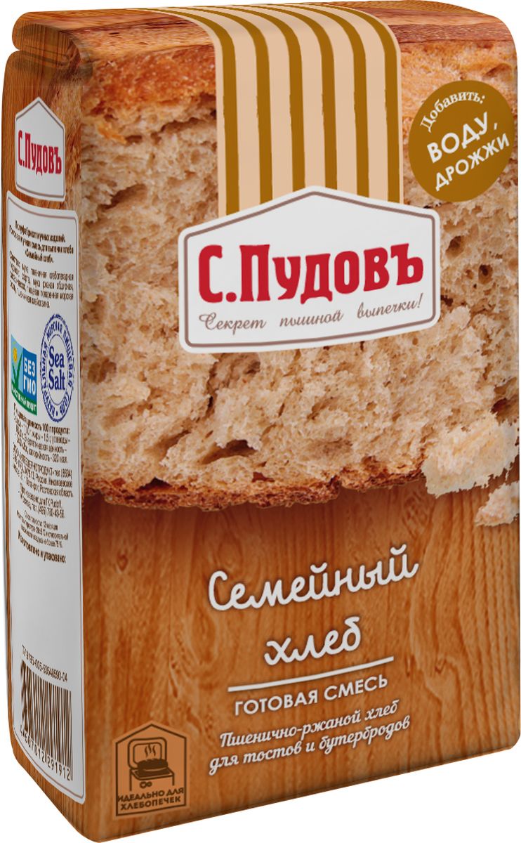 Пудовъ Семейный хлеб, 500 г4607012291912 Пудовъ Семейный хлеб, 500 г4607012291912Гармоничный хлеб красивого теплого цвета. Сбалансированные вкус и аромат делают его универсальным дополнением к любым блюдам. Понравится каждому члену вашей семьи.