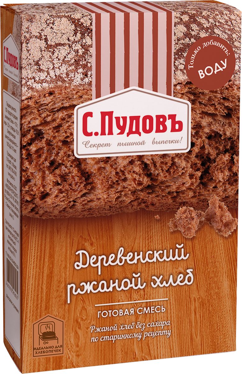 Пудовъ деревенский ржаной хлеб, 500 г4607012292025 Пудовъ деревенский ржаной хлеб, 500 г4607012292025Аппетитный хлеб с большим содержанием ржаной муки и ячменного солода, натуральным вкусом и легким зерновым ароматом. Идеально подходит для первых и вторых блюд, бутербродов с колбасой или ветчиной. Не содержит сахара, подходит для людей, ведущих здоровый образ жизни.