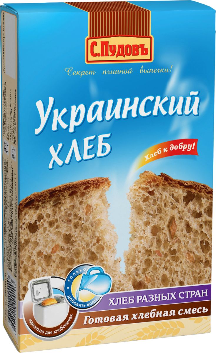 Пудовъ украинский хлеб, 500 г4607012292223 Пудовъ украинский хлеб, 500 г4607012292223Полезный питательный украинский хлеб со сложной рецептурой, в которую входит пшеничная мука, ржаная обдирная мука и солод. Луковые хлопья и чеснок делают хлеб идеальным дополнением к блюдам национальной украинской кухни, особенно борщу, салу, маринадам и пряным закускам. С хлебопекарной смесью нет ничего сложного приготовить украинский хлеб в хлебопечке или духовке.