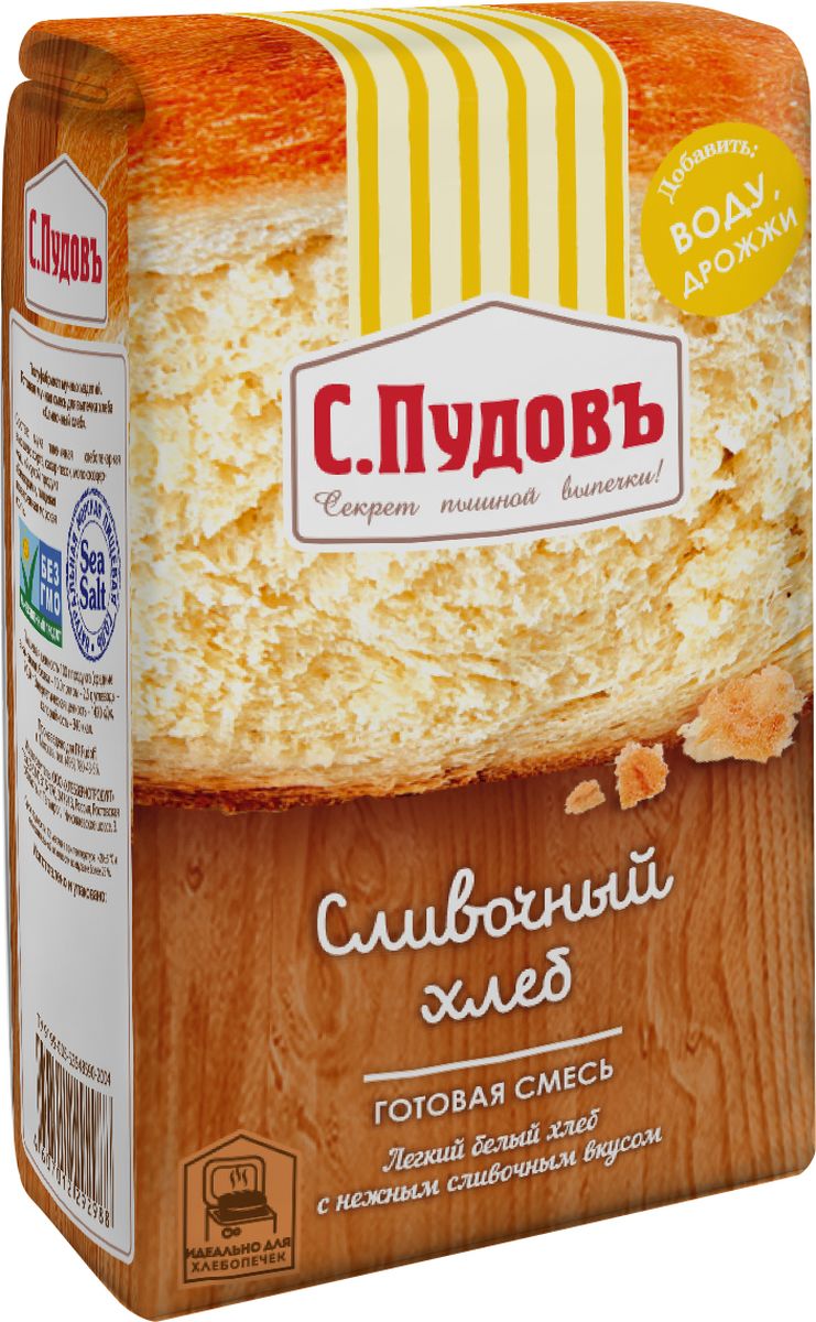 Пудовъ Сливочный хлеб готовая смесь, 500 г4607012292988 Пудовъ Сливочный хлеб готовая смесь, 500 г4607012292988Смесь С. Пудовъ позволит вам приготовить легкий пшеничный хлеб с нежным сливочным вкусом. Гармонично сочетается с первыми блюдами, а также подходит для бутербродов с маслом, сыром, джемом или шоколадной пастой.