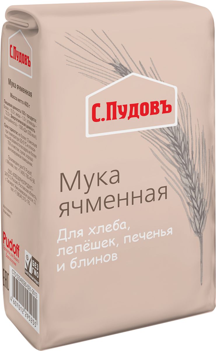 Пудовъ мука ячменная, 400 г4607012295255 Пудовъ мука ячменная, 400 г4607012295255Мука ячменная придает выпечке особенный терпкий вкус из-за большого содержания клетчатки. Отличается оптимальным соотношением белков и углеводов. Богата витаминами, минералами и протеинами. Выпечка из ячменной муки получается питательной и вкусной. Ячменная мука содержит большое количество отрубей и придает блюдам оригинальный вкус.