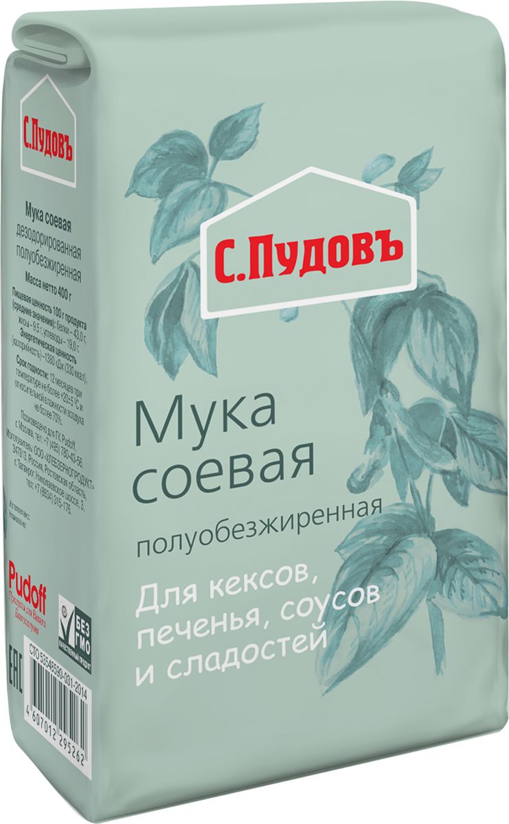 Пудовъ мука соевая полуобезжиренная, 400 г4607012295262 Пудовъ мука соевая полуобезжиренная, 400 г4607012295262Соевая мука С. Пудовъ – натуральный заменитель яиц, незаменимый продукт питания для вегетарианцев и людей, соблюдающих пост. Продукт богат полезными веществами и микроэлементами.