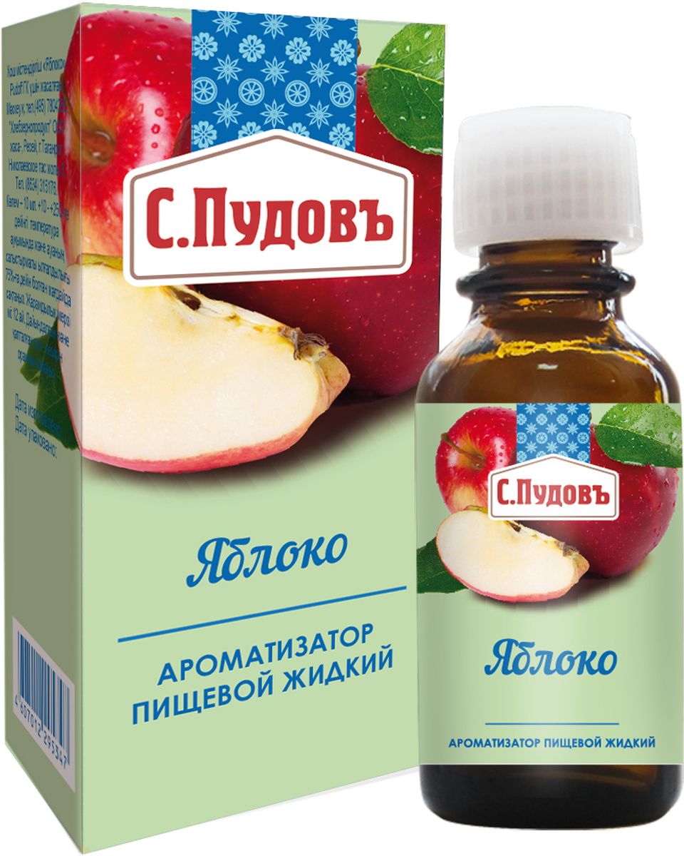 Пудовъ ароматизатор яблоко, 10 мл4607012295347 Пудовъ ароматизатор яблоко, 10 мл4607012295347Ароматизатор пищевой со вкусом яблока придаст домашним десертам, выпечке и безалкогольным напиткам непередаваемый вкус и нежный аромат.