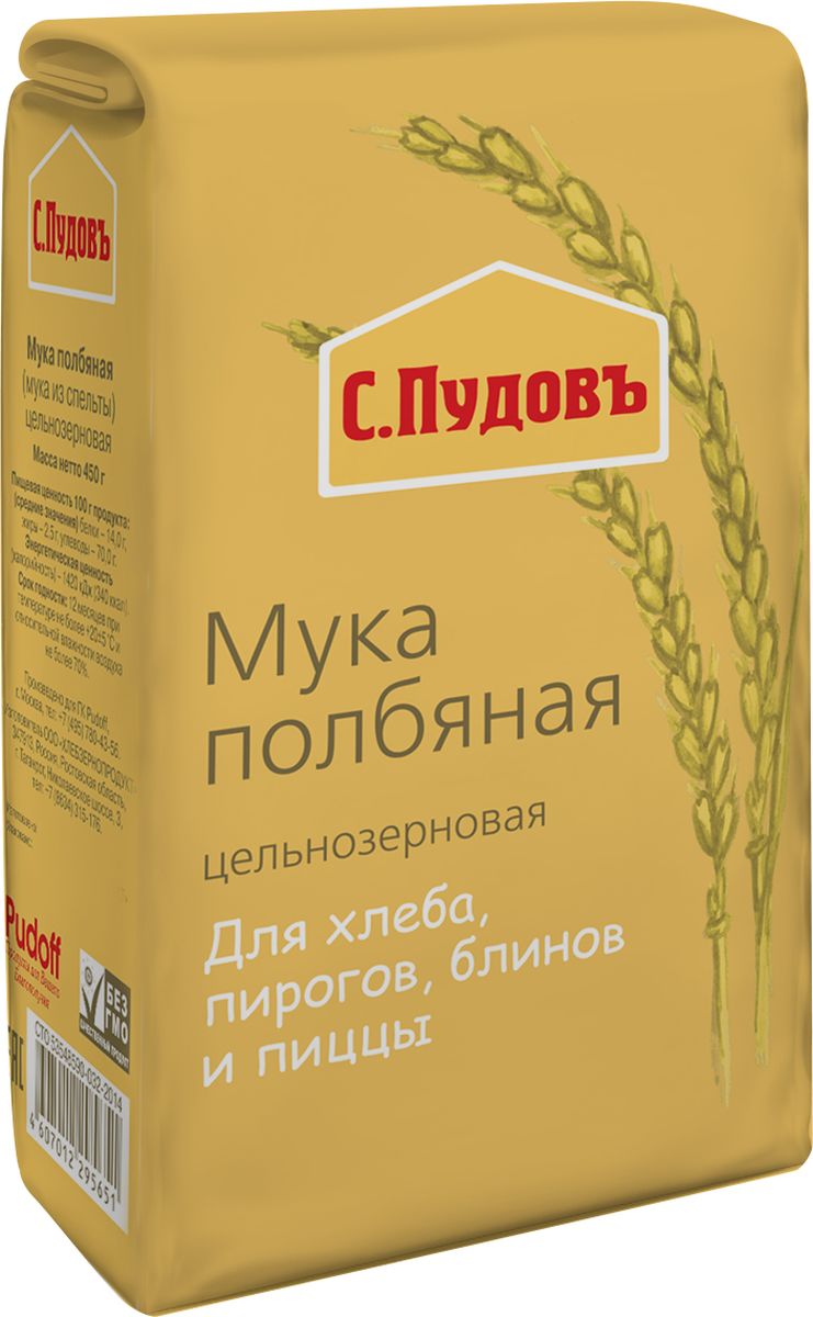 Пудовъ мука полбяная, 450 г4607012291 Пудовъ мука полбяная, 450 г4607012291Полбяная мука обладает высокими диетическими особенностями. Она обогащена клетчаткой, аминокислотами, витаминами и протеином. Хлеб из полбяной муки обладает превосходными вкусовыми качествами, является очень питательным.