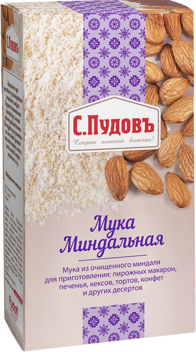 Пудовъ мука миндальная, 100 г4607012296290 Пудовъ мука миндальная, 100 г4607012296290Миндальная мука Пудовъ изготовлена из бланшированного (очищенного) миндаля. Придает восхитительный ореховый вкус и нежный аромат домашней выпечке. Используется для приготовления множества десертов: пирожных макарон, печенья, кексов, тортов, конфет, мороженого и так далее.
