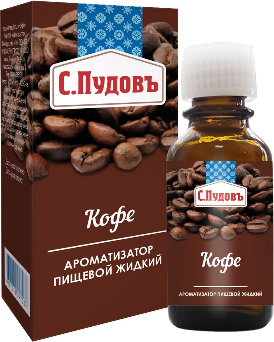 Пудовъ ароматизатор кофе, 10 г4607012297037 Пудовъ ароматизатор кофе, 10 г4607012297037Ароматизатор пищевой Кофе создан для придания оригинального вкуса и изысканного аромата десертам, выпечке и напиткам. Благодаря составу, используется достаточно экономично, а значит, хватит надолго.