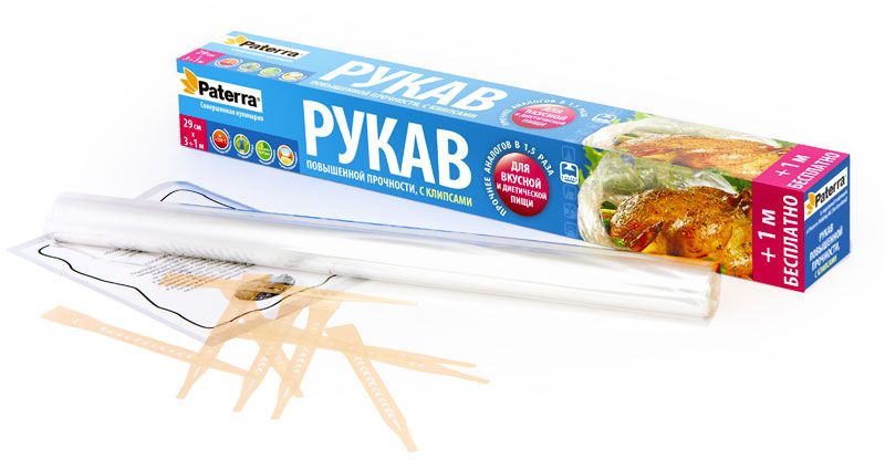 Рукав для запекания Paterra, с клипсами, 30 см х 3 м209-009 Рукав для запекания Paterra, с клипсами, 30 см х 3 м209-009Рукав Paterra, выполненный из термостойкой полимерной пленки, предназначен для приготовления вкусных жареных низкокалорийных блюд без масла. Благодаря рукаву, продукты сохраняют витамины, минералы, свой истинный вкус и аромат. Он сокращает время приготовления пищи в 2 раза. Благодаря наличию клипс, рукав прост и удобен в использовании. Рукав может быть использован и в духовке, и в микроволновой печи. Размер рукава: 30 см х 3 м.