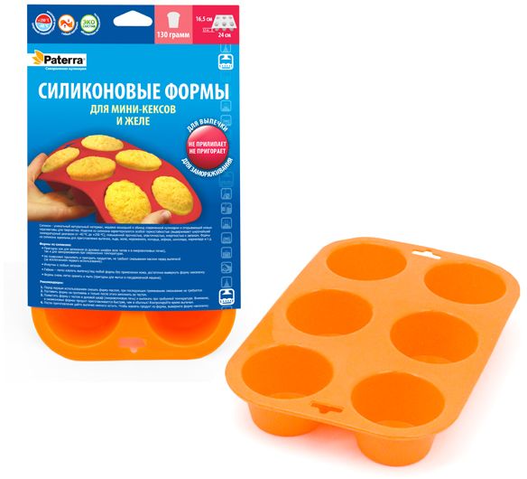 Форма для выпечки "Paterra", силиконовая, 6 ячеек Форма для выпечки "Paterra", силиконовая, 6 ячеек