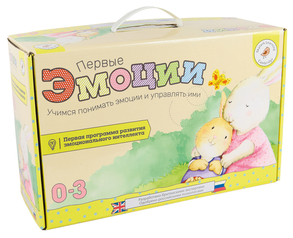 Умница Обучающая игра ЭмоцииS02 Умница Обучающая игра ЭмоцииS02Первые ЭМОЦИИ – это комплекс игровых обучающих материалов, основанный на новейших психологических исследованиях, разработанный британскими экспертами и одобренный российскими психологами. Как реагировать на капризы или истерики ребенка? Что делать, если у малыша отобрали игрушку и он пришел к вам в слезах? Как реагировать на проявление эмоций малыша так, чтобы не только не навредить его успешному будущему, но и помочь ребенку стать успешной, сильной и независимой личностью? Ответы на эти вопросы вы найдете в программе развития эмоционального интеллекта Первые ЭМОЦИИ.