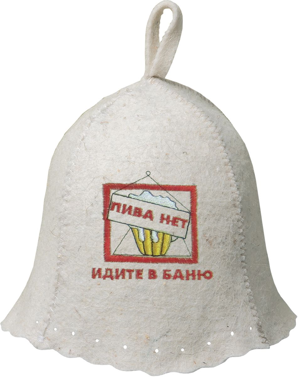 Шапка для бани и сауны Hot Pot Пива нет - идите в баню!41167 Шапка для бани и сауны Hot Pot Пива нет - идите в баню!41167Принт - вышивка войлок 70%