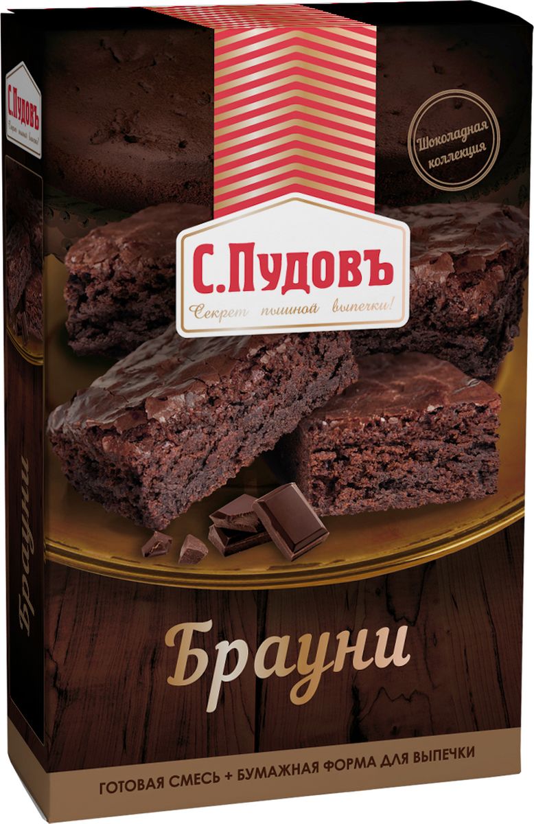 Пудовъ торт брауни, 350 г4607012297815 Пудовъ торт брауни, 350 г4607012297815Брауни - один из самых популярных десертов в мире, шоколадное пирожное с влажной серединкой. Был придуман в 1893 году на кухне легендарного отеля Palmer в Чикаго. Ярко выраженный вкус и восхитительный шоколадный аромат, в сочетании с тонкой хрустящей корочкой, ставят этот изумительный десерт в ряд лучших в мировом кулинарном искусстве.