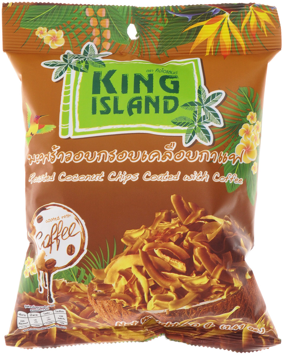 King Island кокосовые чипсы в кофейной глазури, 40 г8850813311037 King Island кокосовые чипсы в кофейной глазури, 40 г8850813311037Кокосовые чипсы King Island в кофейной глазури, тонкие, хрустящие и обладающие оригинальным и насыщенным вкусом, произведены из отборных кокосов, выращенных в солнечном Таиланде. Этот продукт получен путем обработки горячим воздухом кокосовой мякоти без использования масла, что позволяет сохранить натуральный природный вкус. Это здоровая и легкая закуска в течение дня, а также отличное дополнение к десертам.