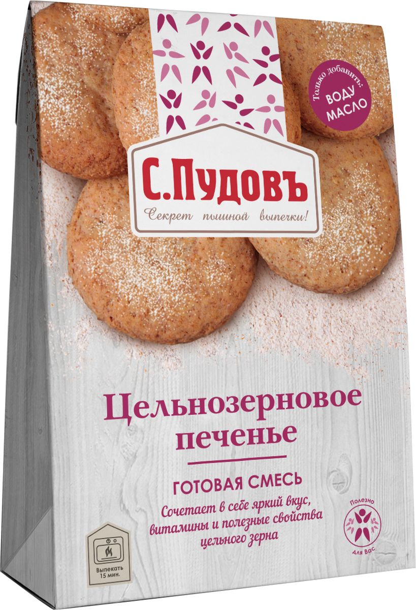 Пудовъ цельнозерновое печенье, 350 г4607012295743 Пудовъ цельнозерновое печенье, 350 г4607012295743Печенье - одно из самых популярных лакомств, которым любят себя побаловать и взрослые и дети. Никто не сможет устоять перед горячей домашней выпечкой. Теперь вы можете с легкостью удивить родных хрустящим, ароматным печеньем.