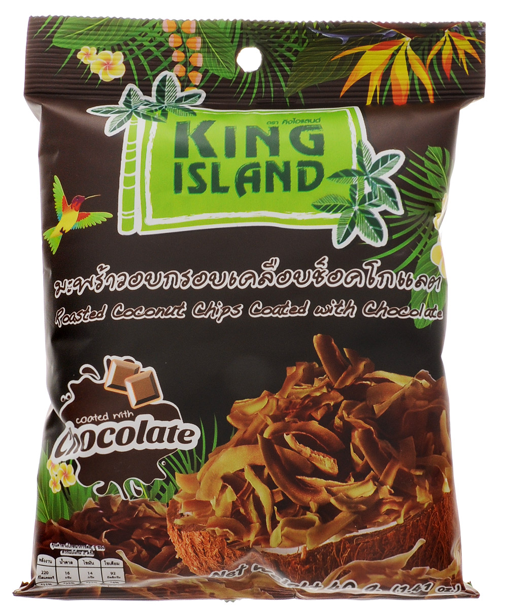 King Island кокосовые чипсы с шоколадом, 40 г8850813311020 King Island кокосовые чипсы с шоколадом, 40 г8850813311020Кокосовые чипсы с шоколадом King Island - тонкие, хрустящие и обладающие оригинальным и насыщенным вкусом, произведены из отборных кокосов, выращенных в солнечном Таиланде. Этот продукт получен путем обработки горячим воздухом кокосовой мякоти без использования масла, что позволяет сохранить натуральный природный вкус. Это здоровая и легкая закуска в течение дня, а также отличное дополнение к десертам. После вскрытия упаковки хранить не более трех дней. Уважаемые клиенты! Обращаем ваше внимание, что полный перечень состава продукта представлен на дополнительном изображении.