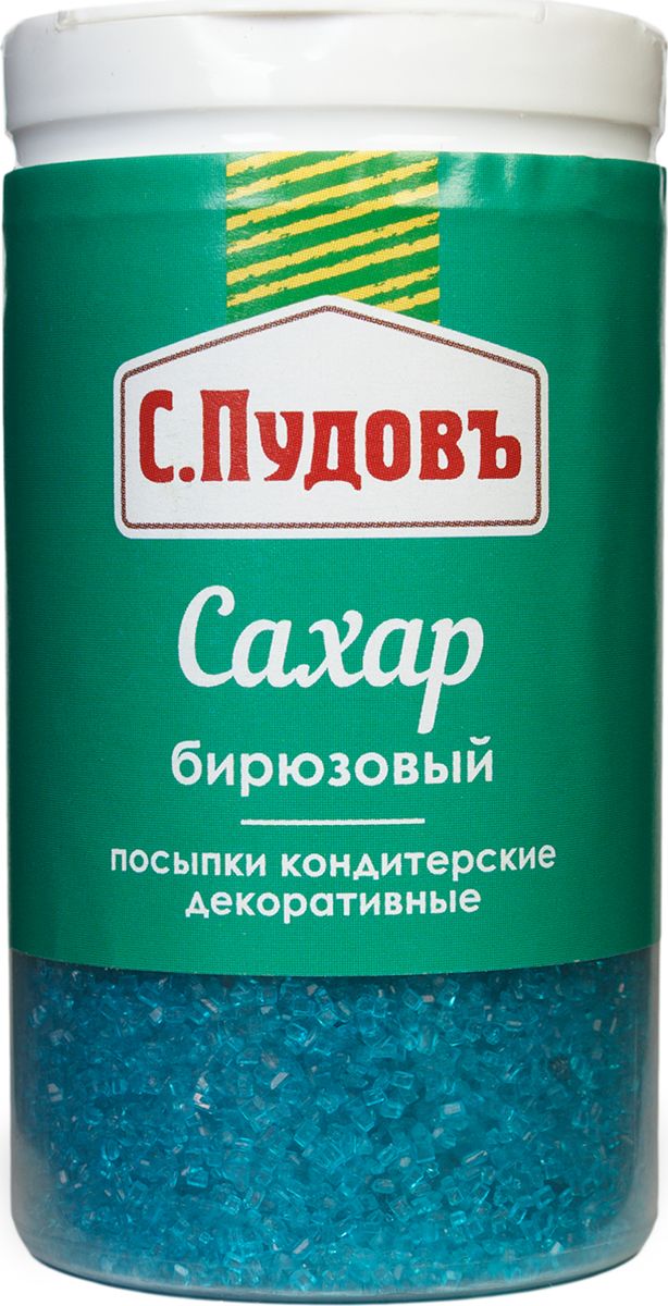 Пудовъ посыпки сахар бирюзовый, 65 г4607012293916 Пудовъ посыпки сахар бирюзовый, 65 г4607012293916Бирюзовый сахарный песок - прекрасный вариант для украшения различных кондитерских изделий и десертов к праздничному мероприятию. Сладко, оригинально и ярко - то, что надо для хорошего настроения. Содержит краситель, который может оказывать отрицательное влияние на активность и внимание детей.