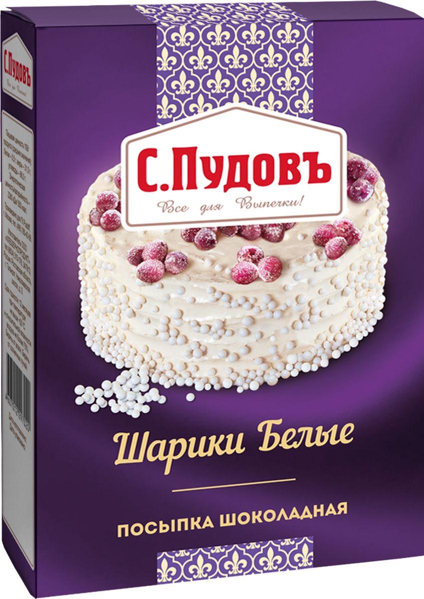 Пудовъ посыпка шоколадная шарики белые, 90 г4607012296399 Пудовъ посыпка шоколадная шарики белые, 90 г4607012296399Посыпка шоколадная Шарики белые идеально подойдет для красочного оформления, декоративной отделки тортов, пирожных, кексов, печенья, мороженого и других десертов.