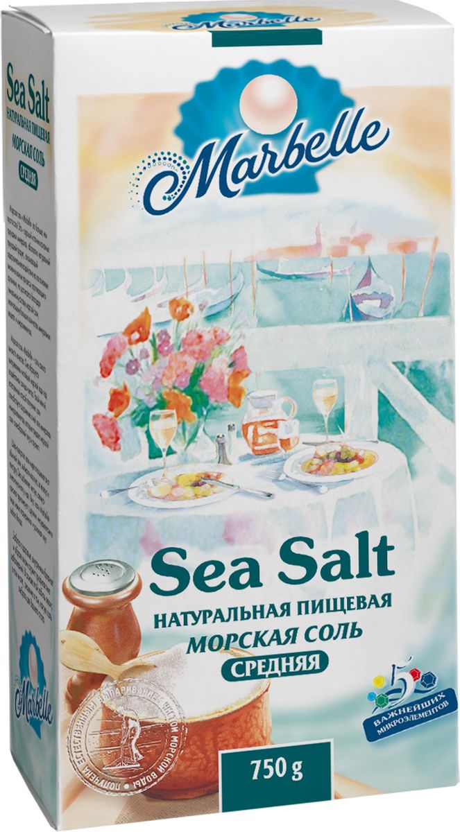 Marbellе морская соль средняя, 750 г4607012291165 Marbellе морская соль средняя, 750 г4607012291165Натуральная морская соль среднего помола - богатый источник минеральных веществ и полезных микроэлементов, которые оказывают общее оздоровительное воздействие на процессы, протекающие в организме, а также насыщает его важными компонентами.
