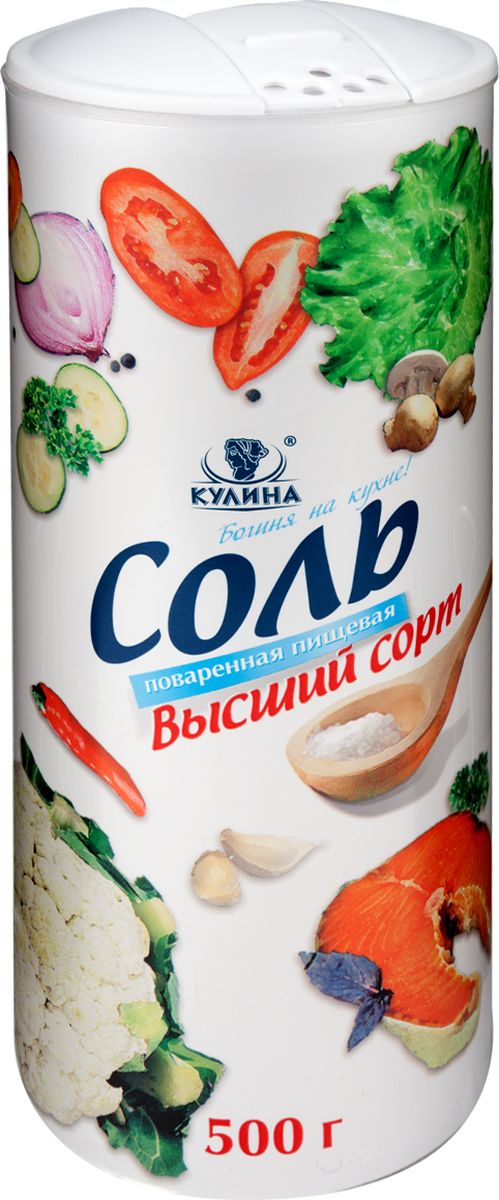 Кулина соль мелкая, 500 г4607012293060 Кулина соль мелкая, 500 г4607012293060Соль названа в честь древнегреческой богини Кулины, покровительствующей кухне и приготовлению пищи, основательницы Кулинарии. Для Кулины используется соль самого высокого качества.