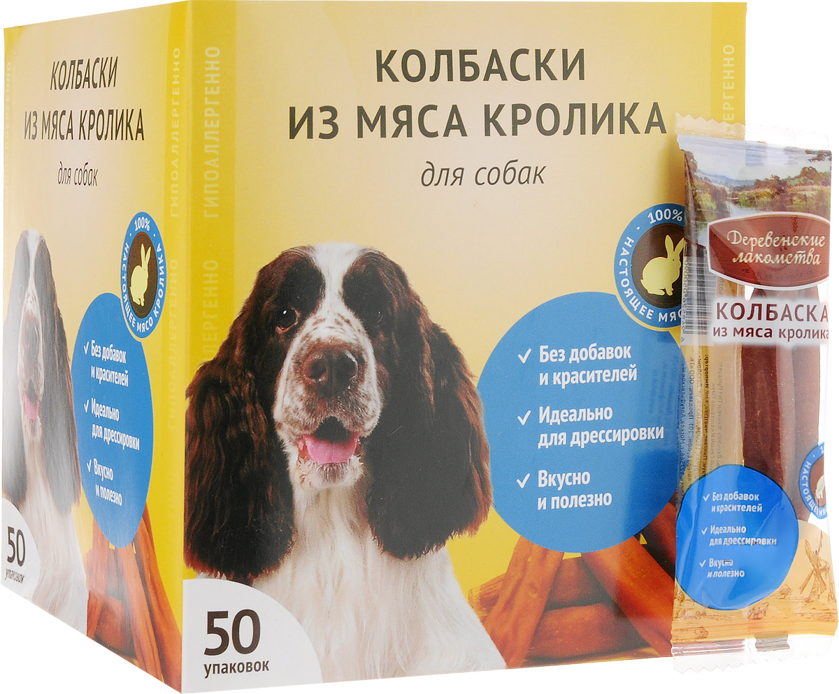 Лакомство для собак Деревенские лакомства Мини-колбаски, из мяса кролика, 50 х 8 г59604 Лакомство для собак Деревенские лакомства Мини-колбаски, из мяса кролика, 50 х 8 г59604Лакомство для собак Деревенские лакомства Мини-колбаски - это нежные мясные колбаски с восхитительным запахом настоящего мяса. Каждая колбаска упакована в отдельную упаковку. Такая упаковка очень удобна, ведь в данном случае каждая колбаска помещена в индивидуальную герметичную обертку, а значит, вы можете использовать угощение для поощрения животного так часто, как это необходимо именно вам, и не бояться, что оставшиеся в открытом пакете лакомства потеряют свои свойства. В данном случае колбаски останутся свежими, сочными, очень вкусными и полезными не протяжении всего срока годности. Лакомство для собак Деревенские лакомства Мини-колбаски имеет очень нежную консистенцию и восхитительный мясной вкус и запах, перед которым не устоит ни один привереда. Такие колбаски можно использовать для поощрения собак всех возрастов и размеров, в том числе во время дрессировки, к тому же при необходимости мини-колбаску можно поделить на кусочки поменьше. Состав: мясо кролика (не...
